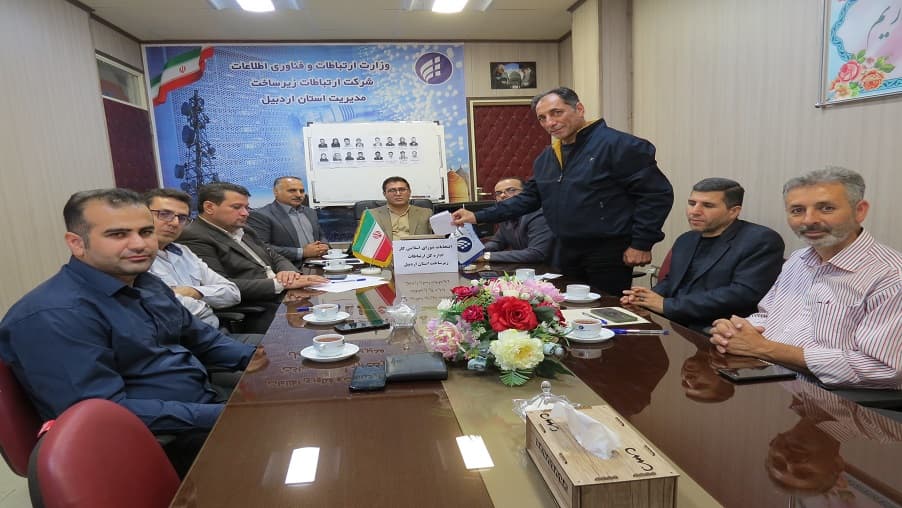 انتخابات شورای اسلامی کار در مدیریت ارتباطات زیرساخت استان اردبیل برگزار شد