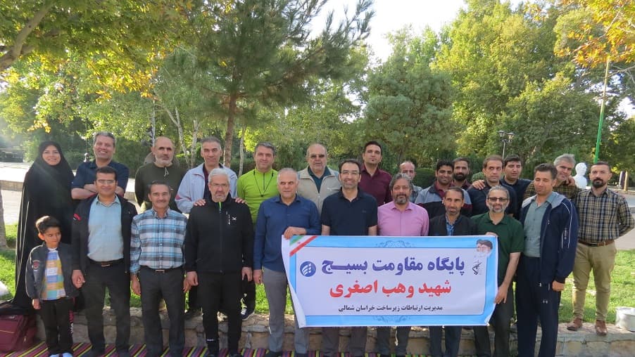 همایش پیاده روی کارکنان مدیریت ارتباطات زیرساخت استان خراسان شمالی برگزار شد همایش پیاده روی کارکنان مدیریت ارتباطات زیرساخت استان خراسان شمالی برگزار شد