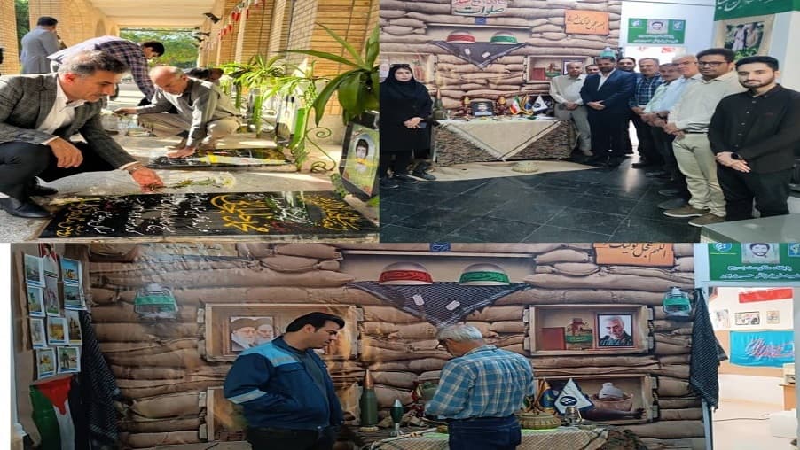 نمایشگاه عکس با عنوان«جلوه های ایثار» در مدیریت ارتباطات زیرساخت استان بوشهر برگزار شد نمایشگاه عکس با عنوان«جلوه های ایثار» در مدیریت ارتباطات زیرساخت استان بوشهر برگزار شد