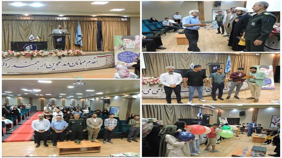 جشن بزرگ و باشکوهی ویژه خانواده همکاران مدیریت ارتباطات زیرساخت استان بوشهر برگزار شد جشن بزرگ و باشکوهی ویژه خانواده همکاران مدیریت ارتباطات زیرساخت استان بوشهر برگزار شد