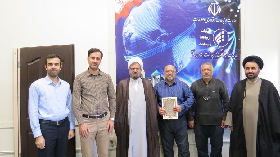 تقدیر ستاد اقامه نماز استان از مدیریت شرکت ارتباطات زیرساخت استان همدان