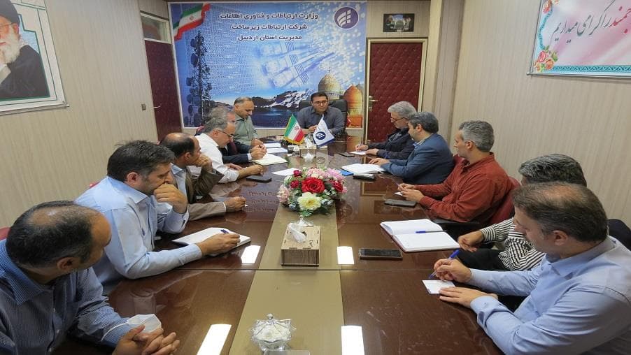 جلسه نشست با پیمانکاران در مدیریت ارتباطات زیرساخت استان اردبیل برگزار شد