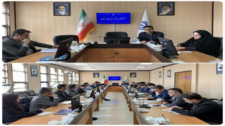 جلسه قرارگاه پدافند سایبری استان خراسان جنوبی برگزار شد