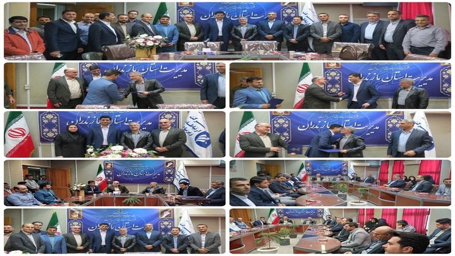 سرپرست حراست ارتباطات زیرساخت مازندران معارفه شد سرپرست حراست ارتباطات زیرساخت مازندران معارفه شد