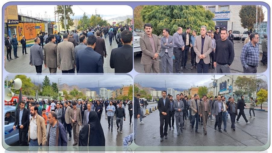 حضور حماسی مدیریت و کارکنان ارتباطات زیرساخت در راهپیمایی یوم الله 13آبان