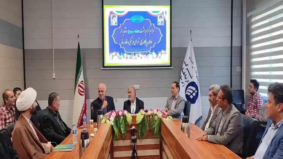 مراسم گرامیداشت هفته دفاع مقدس در ارتباطات زیرساخت استان گلستان برگزار شد. مراسم گرامیداشت هفته دفاع مقدس در ارتباطات زیرساخت استان گلستان برگزار شد.