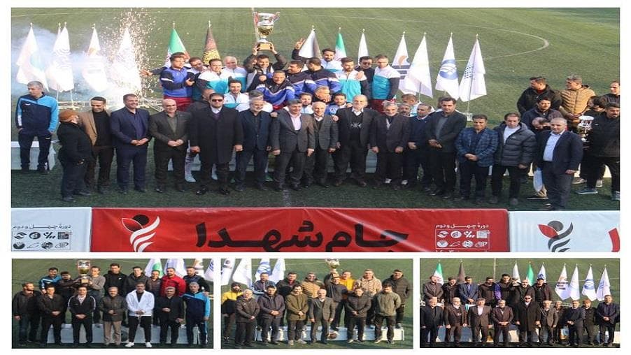 شرکت ارتباطات زیرساخت مقام قهرمانی جام شهدا را کسب کرد شرکت ارتباطات زیرساخت مقام قهرمانی جام شهدا را کسب کرد