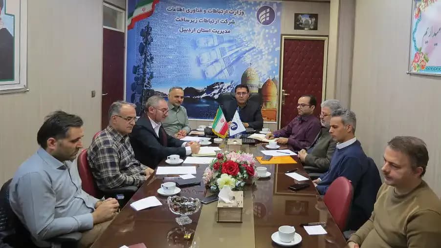 جلسه بررسی وضعیت نگهداری شبکه و تاسیسات مدیریت ارتباطات زیرساخت استان اردبیل برگزار شد