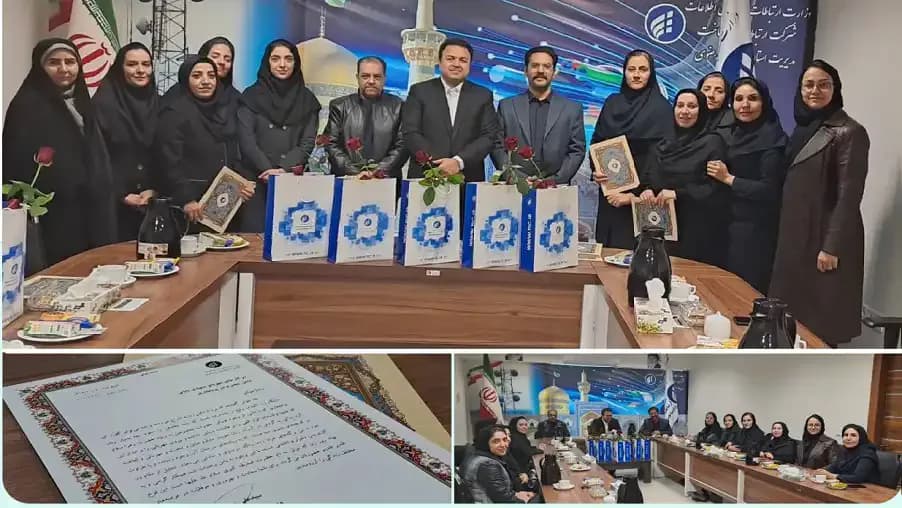 از بانوان مدیریت ارتباطات زیرساخت خراسان رضوی تقدیر به عمل آمد