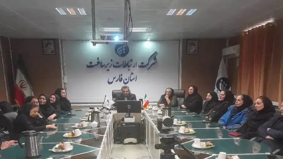 از بانوان مدیریت ارتباطات زیرساخت استان فارس تجلیل شد