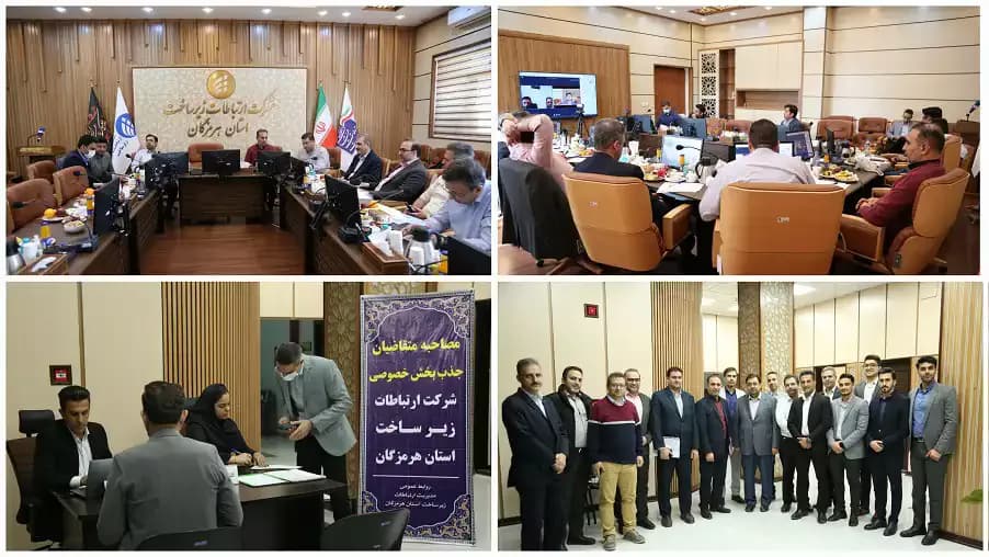 مصاحبه تخصصی با متقاضیان اشتغال در بخش خصوصی در استان هرمزگان برگزار شد مصاحبه تخصصی با متقاضیان اشتغال در بخش خصوصی در استان هرمزگان برگزار شد