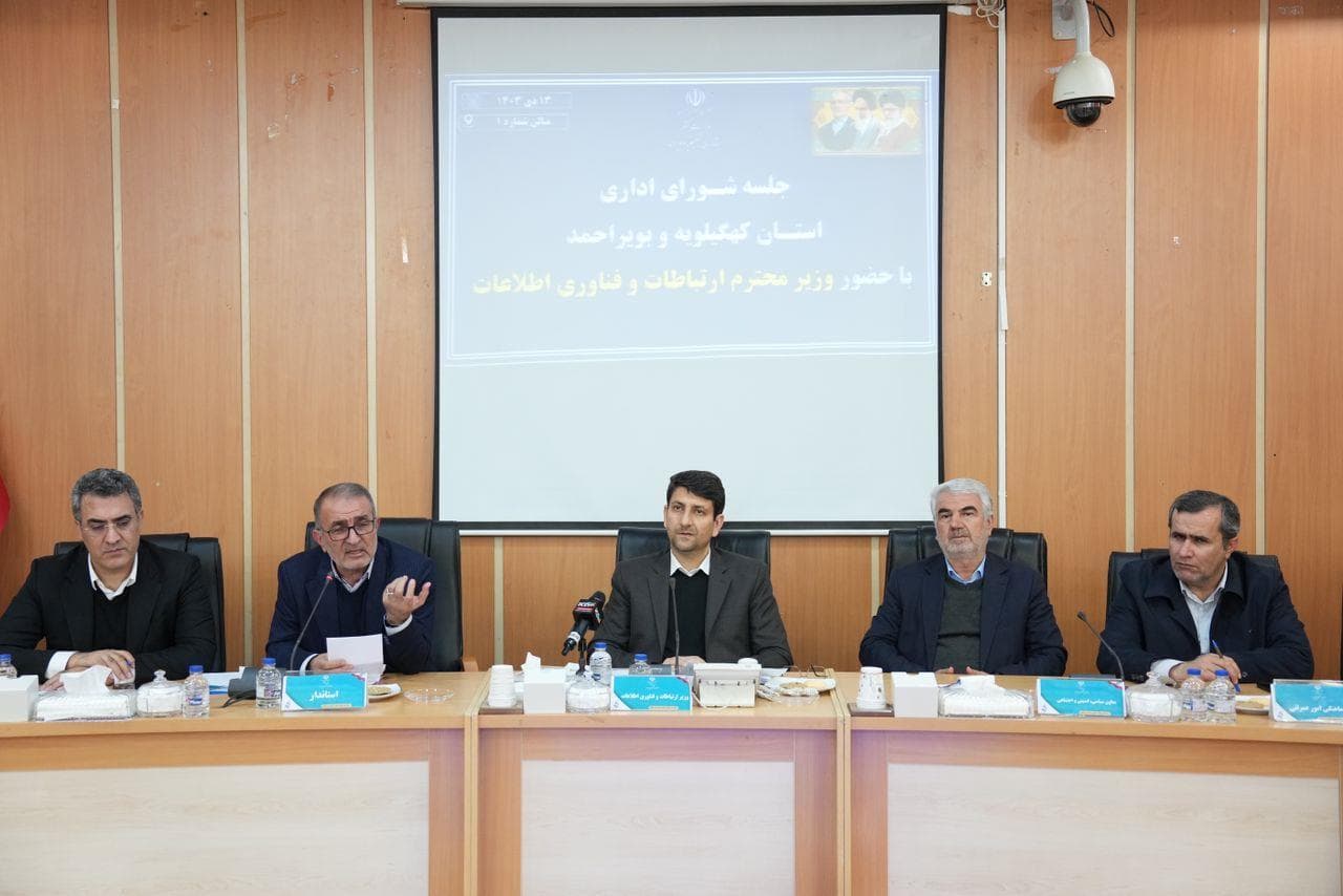 دستور وزیر ارتباطات برای کمک به رشد و ارتقای شرکتهای فناور استان/ ارتباطات بستر ساز اقتصاد دیجیتال است دستور وزیر ارتباطات برای کمک به رشد و ارتقای شرکتهای فناور استان/ ارتباطات بستر ساز اقتصاد دیجیتال است