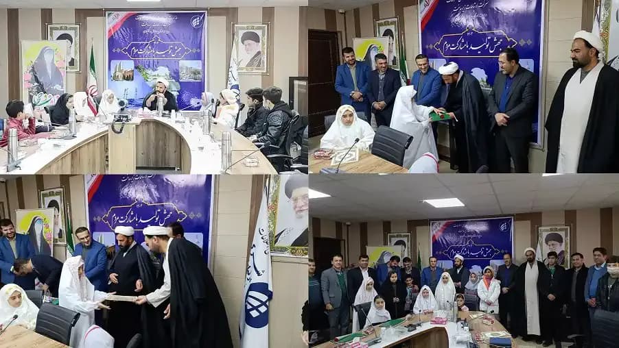 مراسم جشن تکلیف فرزندان نو مکلف در مدیریت ارتباطات زیرساخت استان چهارمحال و بختیاری برگزار شد مراسم جشن تکلیف فرزندان نو مکلف در مدیریت ارتباطات زیرساخت استان چهارمحال و بختیاری برگزار شد