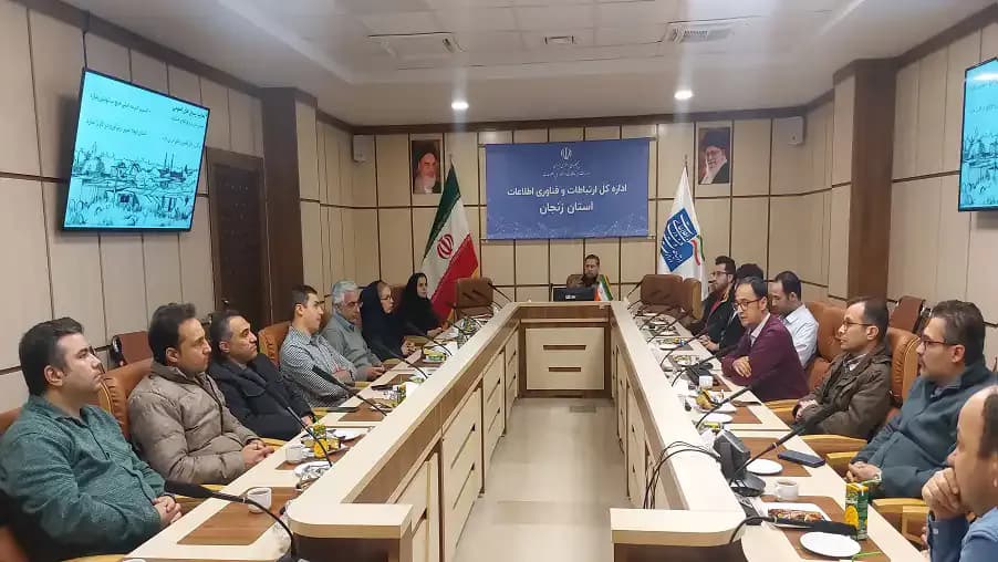 نشست های آموزشی جهت توانمندسازی کارکنان مدیریت ارتباطات زیرساخت استان زنجان برگزار شد نشست های آموزشی جهت توانمندسازی کارکنان مدیریت ارتباطات زیرساخت استان زنجان برگزار شد