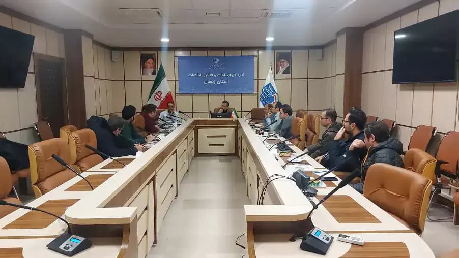 جلسه مدیریت ارتباطات زیرساخت استان زنجان با شرکت های FCP