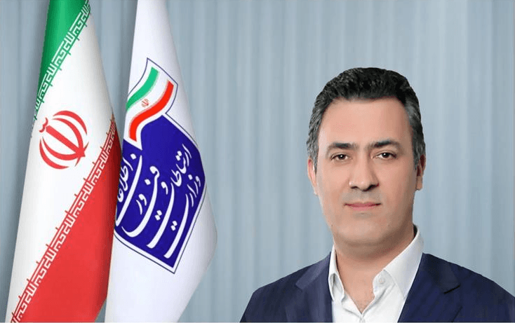 Proudly announcement of New CEO