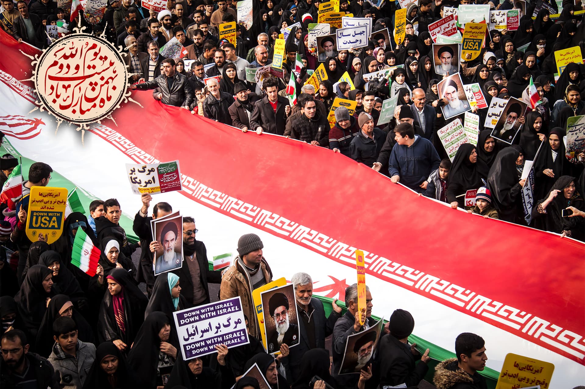 راهپیمایی غرور آمیز 22 بهمن ماه