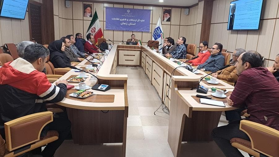 نشست های آموزشی در مدیریت ارتباطات زیرساخت برگزار شد. نشست های آموزشی در مدیریت ارتباطات زیرساخت برگزار شد.