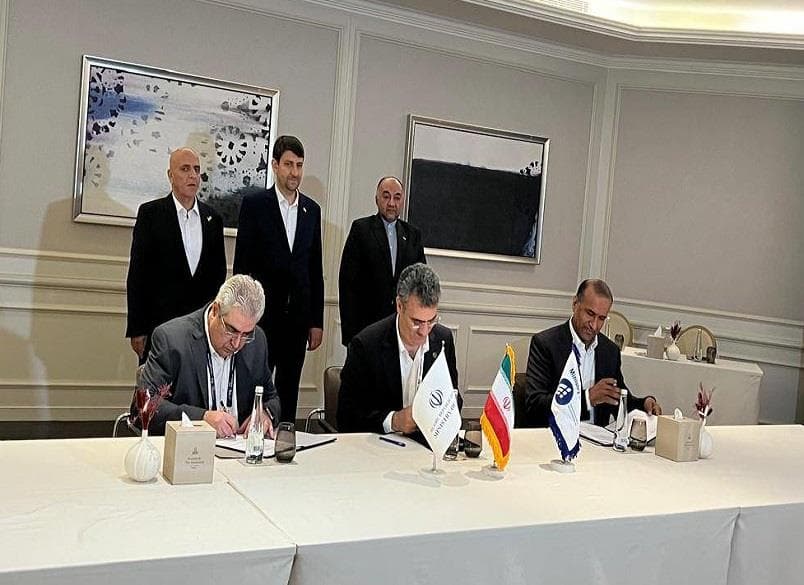 Iran Corridor 2025 International Event
