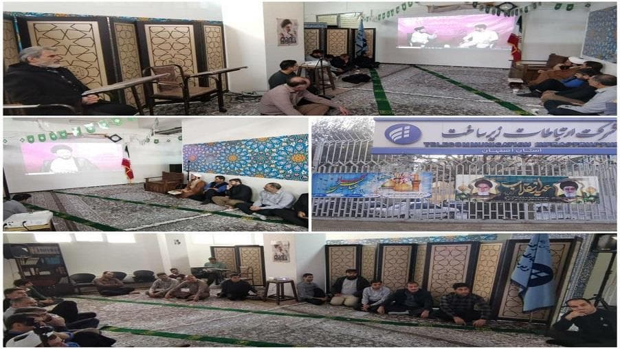 گرامیداشت چهل‌ و ششمین سالگرد انقلاب اسلامی و ولادت امام سجاد (ع) در اصفهان