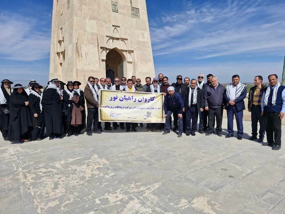 راهیان نور