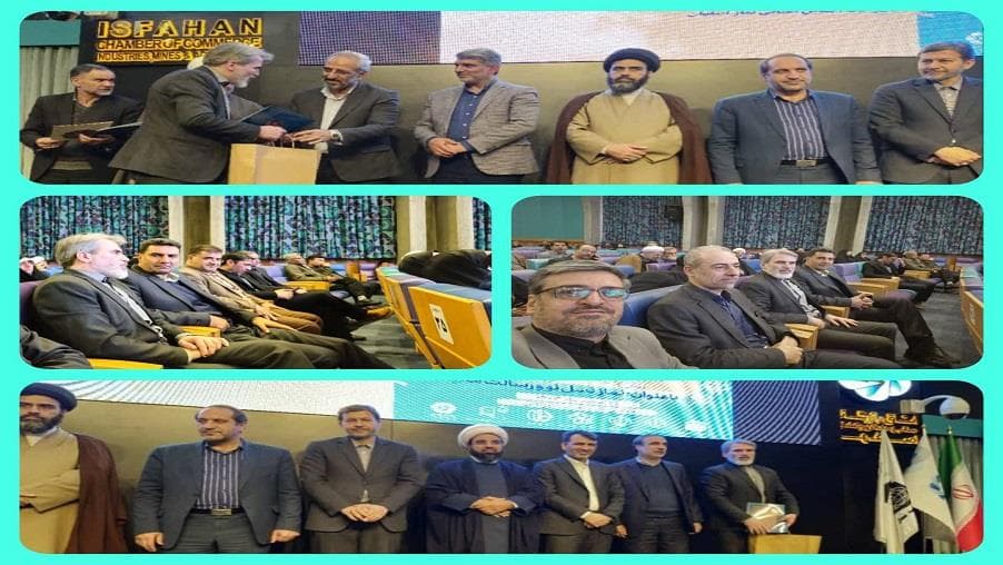 از مدیریت ارتباطات زیرساخت استان اصفهان تجلیل شد از مدیریت ارتباطات زیرساخت استان اصفهان تجلیل شد