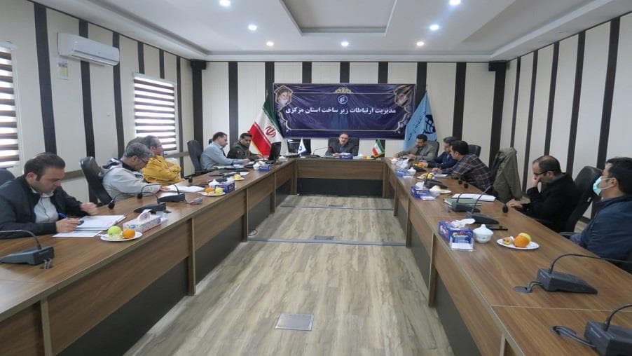 اولین جلسه هماهنگی شبکه استان مرکزی در سال جدید برگزار شد اولین جلسه هماهنگی شبکه استان مرکزی در سال جدید برگزار شد
