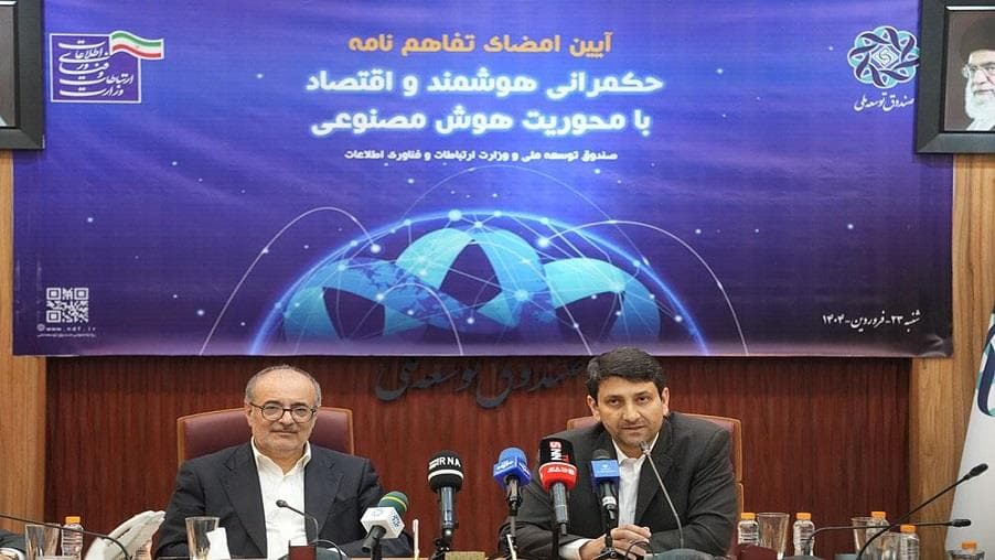 افزایش ۲۰ درصدی بهره‌وری با هوشمندسازی انرژی و استفاده از ظرفیت فناوری
