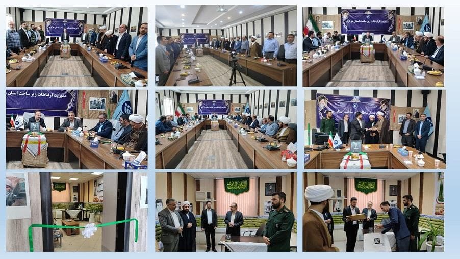 آیین افتتاح پایگاه مقاومت بسیج شهید آیت الله رئیسی(ره) در مدیریت استان مرکزی برگزار شد