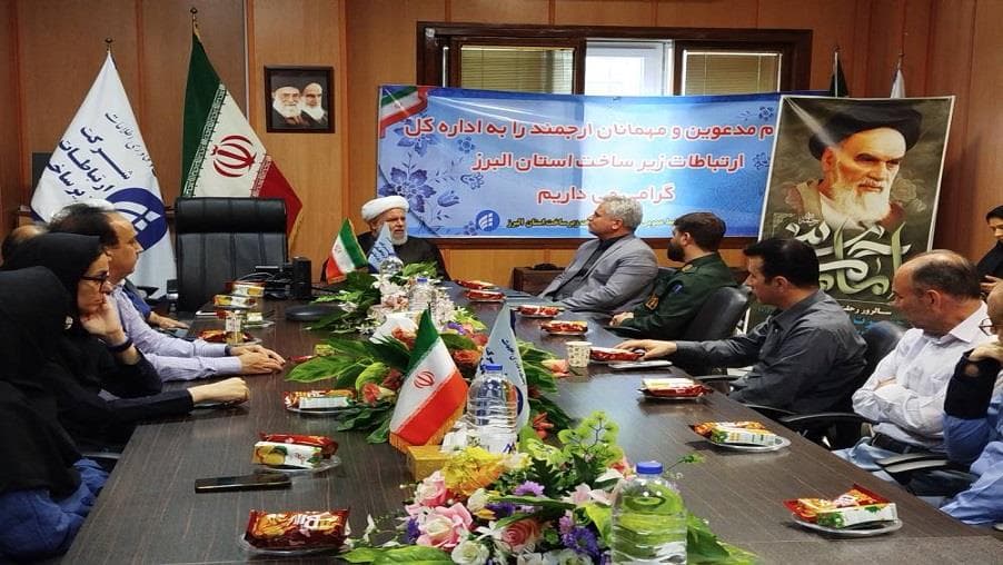 مراسم بزرگداشت ارتحال حضرت امام خمینی (ره) در مدیریت ارتباطات زیرساخت استان البرز برگزار شد