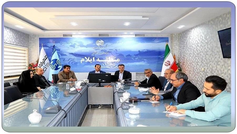 حضور مدیریت ارتباطات زیرساخت استان ایلام در جلسه مدیریت بحران حوزه ارتباطات