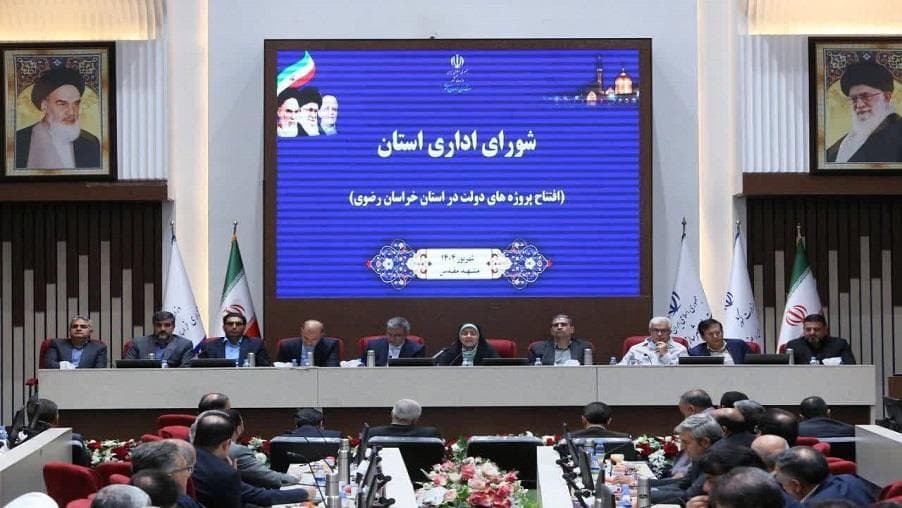 نشست شورای اداری استان خراسان رضوی با حضور وزیر راه و شهرسازی برگزار شد