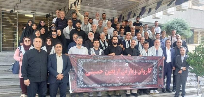 زائرین اربعین حسینی شرکت ارتباطات زیر ساخت عازم کربلای معلی شدند