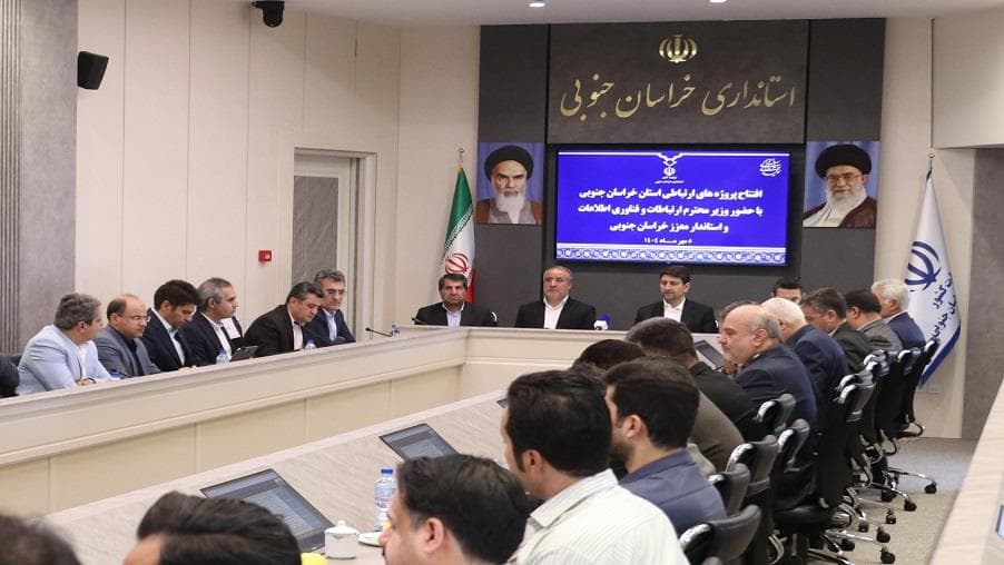 ۶۱ پروژه ارتباطی خراسان جنوبی با اعتبار ۴۹۲۳ میلیارد ریال افتتاح شد ۶۱ پروژه ارتباطی خراسان جنوبی با اعتبار ۴۹۲۳ میلیارد ریال افتتاح شد