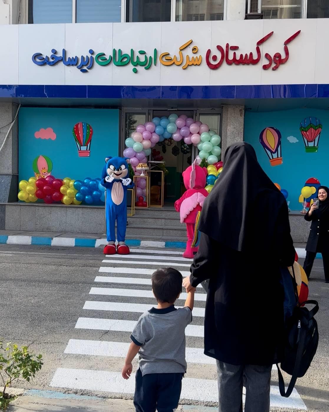 آغاز به کار کودکستان‌ شرکت ارتباطات زیرساخت