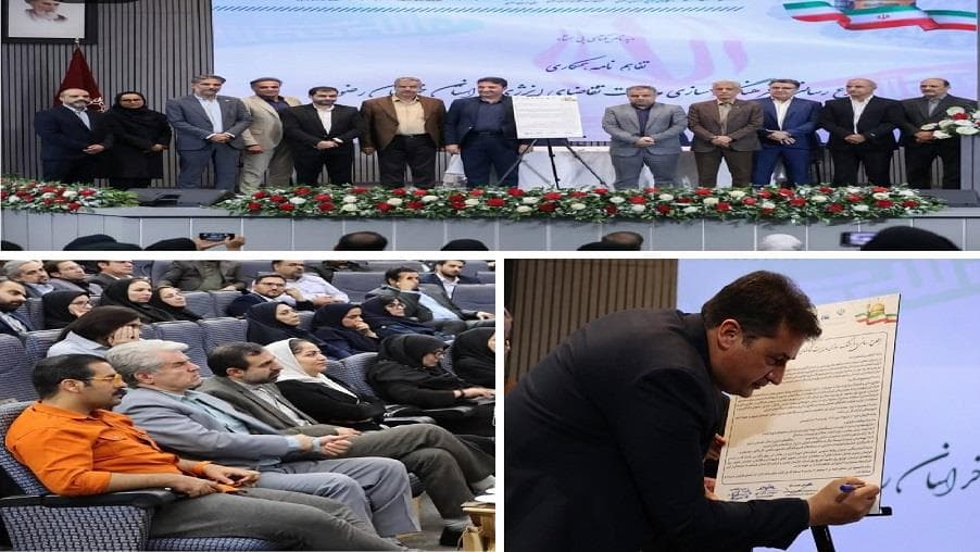 امضای تفاهم‌نامه همکاری روابط عمومی ارتباطات زیرساخت خراسان رضوی برای فرهنگ‌سازی مدیریت مصرف انرژی