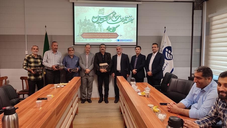 مراسم گرامیداشت هفته دفاع مقدس در مدیریت ارتباطات زیرساخت گلستان برگزار شد