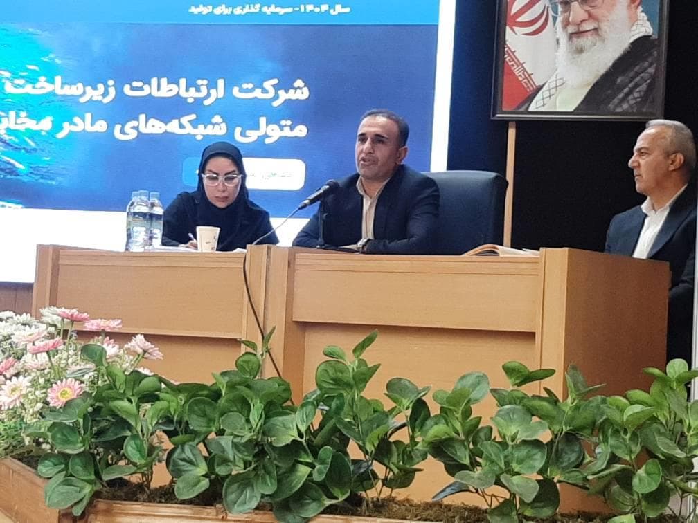 بیمه تکمیلی بانوان شرکت ارتباطات زیرساخت در مسیر تکامل