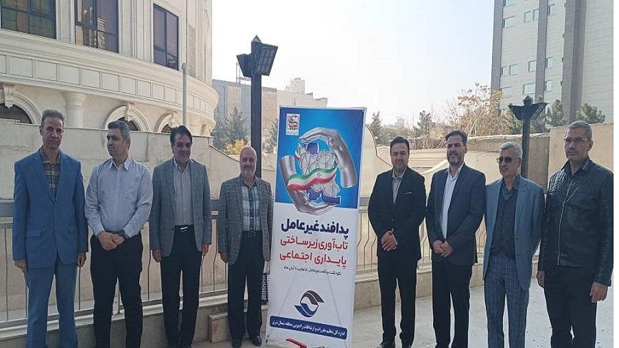 برگزاری مانور اطفای حریق در ساختمان مدیریت کوهسنگی به مناسبت هفته پدافند غیرعامل