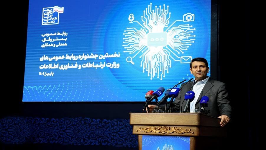 بیان صادقانه کاستی‌ها پایه‌های اعتماد اجتماعی را تقویت می‌کند / نقشی اساسی روابط‌عمومی‌ها در شکل‌گیری وفاق ملی