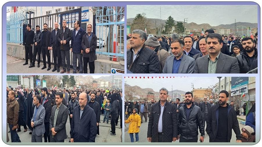 حضور مدیریت و کارکنان ارتباطات زیرساخت استان ایلام در راهپیمایی یوم الله 22 بهمن