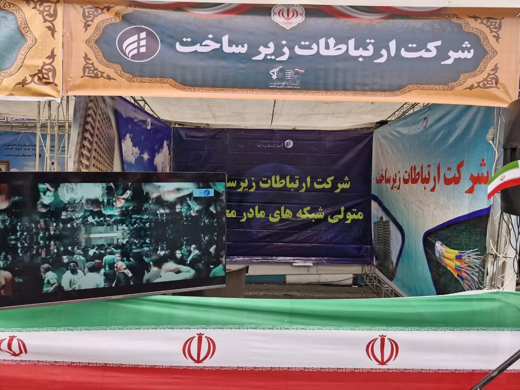 برپایی موکب پذیرایی و نمایشگاهی در مسیر راهپیمایی ۲۲ بهمن ۱۴۰۴