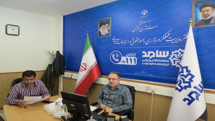 حضور مدیر ارتباطات زیرساخت استان مرکزی در مرکز ارتباط مردم و دولت (سامد)