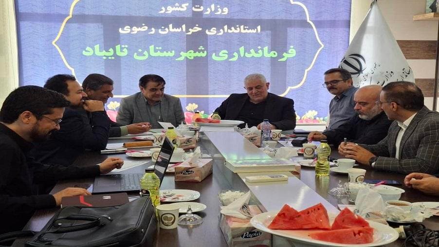 نشست مدیران ارشد حوزه ارتباطات و فناوری اطلاعات خراسان رضوی برگزار شد