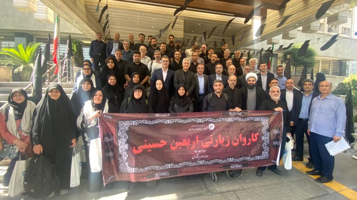 اعزام کاروان زائران اربعین حسینی شرکت ارتباطات زیرساخت به کربلای معلی