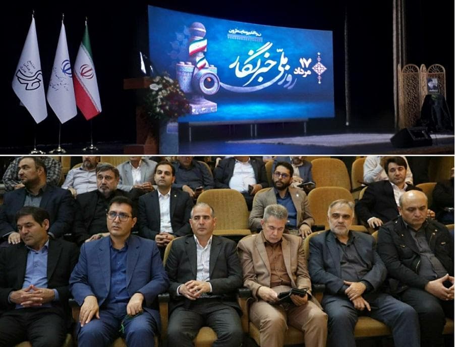 حضور مدیر ارتباطات زیرساخت استان اردبیل در مراسم گرامیداشت روز خبرنگار