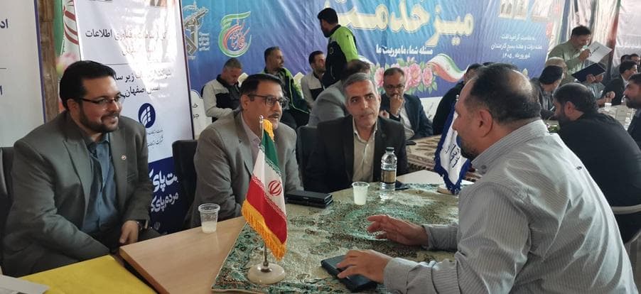 برپایی میز خدمت «ارتباطات زیرساخت» استان اصفهان در نماز جمعه/ پاسخگویی مستقیم به مطالبات مردمی در هفته دولت