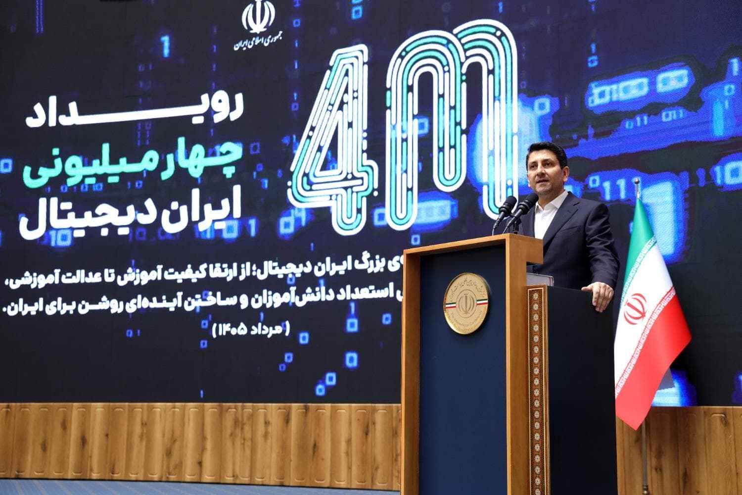 ایران دیجیتال مسیر توانمندسازی نسل آینده را آغاز کرد/ محدودسازی فناوری، مدیریت نیست؛ فرصتسوزی است ایران دیجیتال مسیر توانمندسازی نسل آینده را آغاز کرد/ محدودسازی فناوری، مدیریت نیست؛ فرصتسوزی است