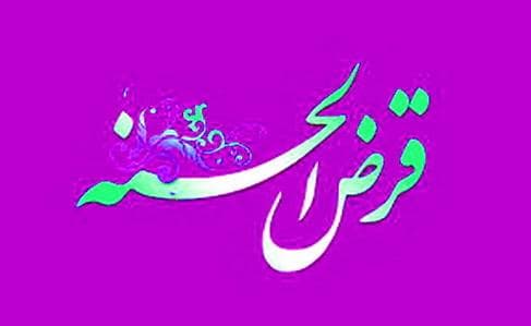 صندوق قرض‌الحسنه بانوان شرکت ارتباطات زیرساخت یک‌ساله شد