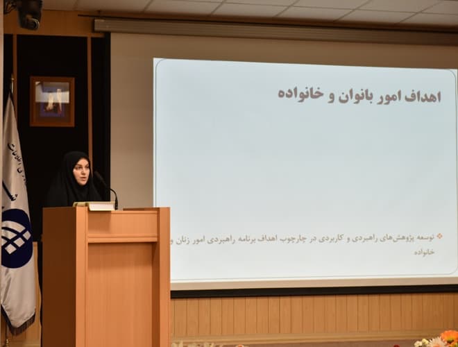 جلسه هم اندیشی بانوان در مجتمع مخابراتی انقلاب اسلامی برگزار شد جلسه هم اندیشی بانوان در مجتمع مخابراتی انقلاب اسلامی برگزار شد